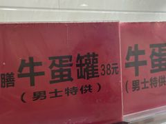 -广达眼镜炖罐(广达店)