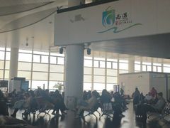 -银川河东国际机场