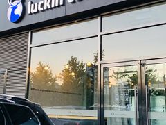 门面-瑞幸咖啡(国际珠宝交易中心店)