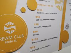 -洄归山也·高空C位湖景下午茶(东方之门店)