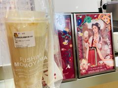 超浓郁豆乳麻薯奶茶大杯-伏小桃(雁塔MOMOPARK店)