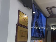 -安徽人家(奥体店)