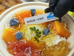 -白色日记·手作酸奶(麦凯乐店)
