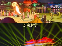 -清明上河园