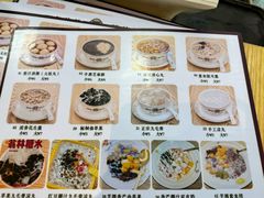 -翁林甜品