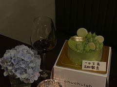 -chuchulab日式短蛋糕(粤海天地店)