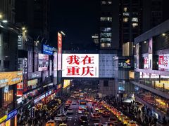 -观音桥步行街