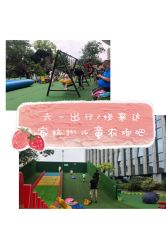 -可可天空农场(中大店)