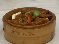 豉汁蒸凤爪-顺德人家食府(黄金广场店)