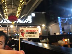大堂-木屋烧烤(白石洲店)