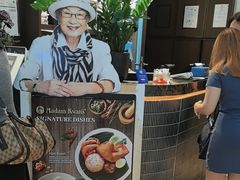 -关夫人餐厅(阳光广场店)