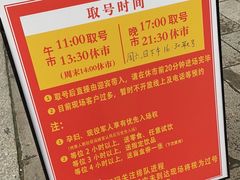 -五马集·海鲜·温州大牌档(黑金冠五马街十字路口店)