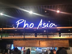 -Pho Asia 亚阁越南料理(上海来福士广场店)