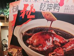 -南京大牌档(之心城店)