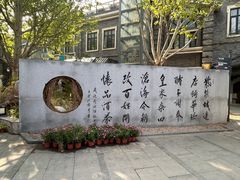 -老北京风情街