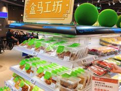 -盒马鲜生(皇庭广场店)