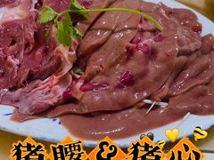 猪腰-华哥新鲜猪精品美食