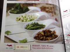 201407039850-味道云南·云朵山歌(东方都会广场店)