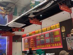 -肖记公安牛肉鱼杂馆·省级非物质文化遗产(江汉路直营店)