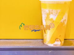 -7分甜(苏州中心店)
