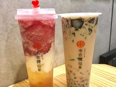 -书亦烧仙草(邵阳友阿国际广场店)