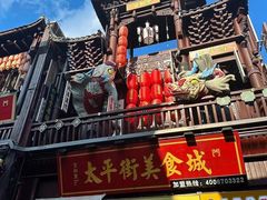 -黄兴南路步行商业街