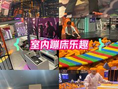 -Tenker Club弹刻极限主题公园 · 蹦床 · 团建 · 生日派对(大关店)