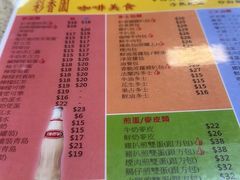 -彩香园咖啡美食(海南花园第2座店)