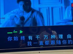 -金麦圣KTV