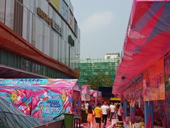 -吾悦广场(南京鼓楼店)