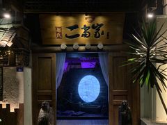 -都氏家DUSJOY(翡翠城店)