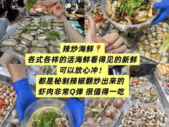 -大学城夜市