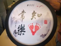 点击看大图 -月来悦好国际月子会所