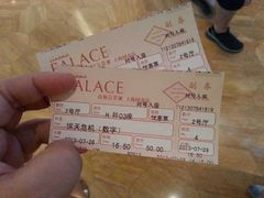 -百丽宫影城(ifc商场店)