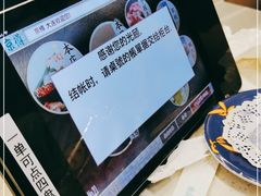 -京樽回転寿司(奥林匹克店)