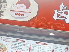 -桂湘缘卤味螺蛳粉
