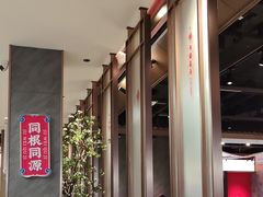 -聚味瞿记·龙虾堂(咸嘉湖店)
