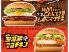 -麦当劳(新王府井店)