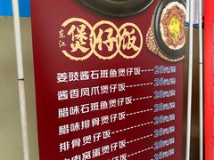 -东江海鲜酒家(艺都分店)