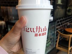 -源本清茶(顺城购物中心店)