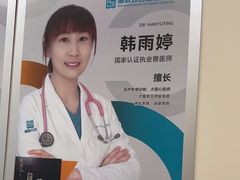 -美联众合爱康动物医院•复杂内科•肿瘤科•牙科•腔镜诊疗中心