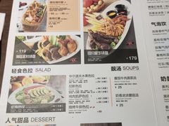 菜单-拉亚汉堡经典餐厅(商城路店)