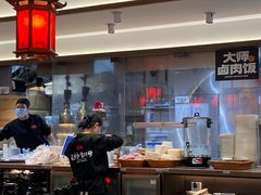 -和府捞面(曹路花园城店)