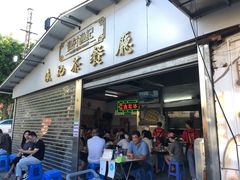 -渔记茶餐厅(渔村店)