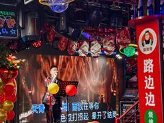 -路边边.炒菜烧烤.音乐餐厅(良乡长虹店)