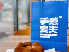 -手感麦夫(黄兴中路五一店)