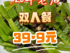 -郑庄脂渣海鲜楼(九水路店)