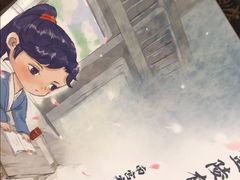 -作幺探案馆·剧本杀实景搜证