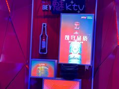 -魅KTV(北京望京万科时代中心店)