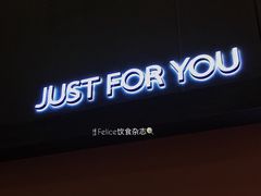 门面-狐狸和向日葵(北京路店)